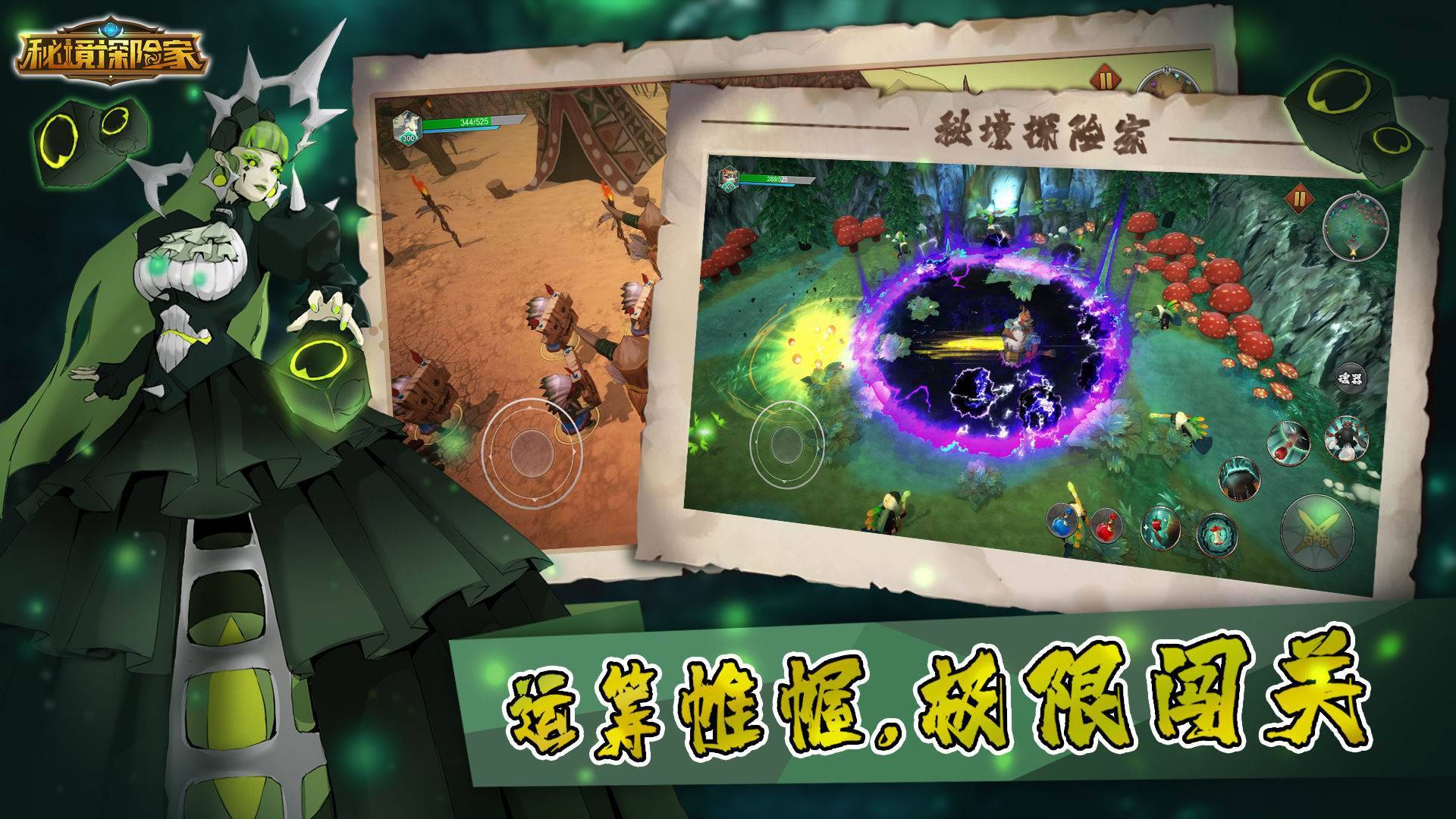 游戏画面截图1