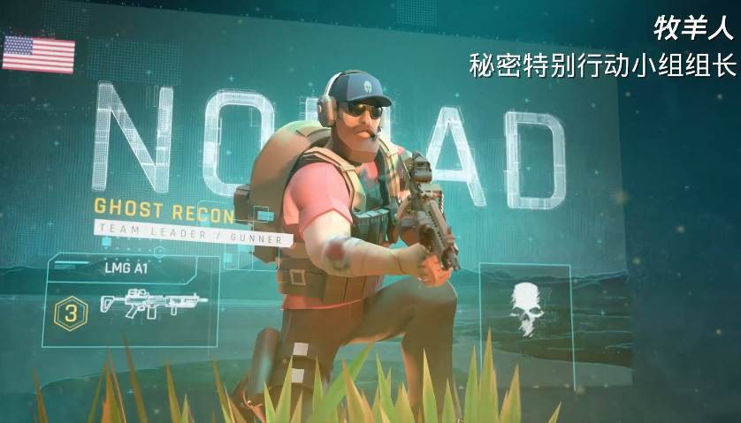 游戏画面截图4