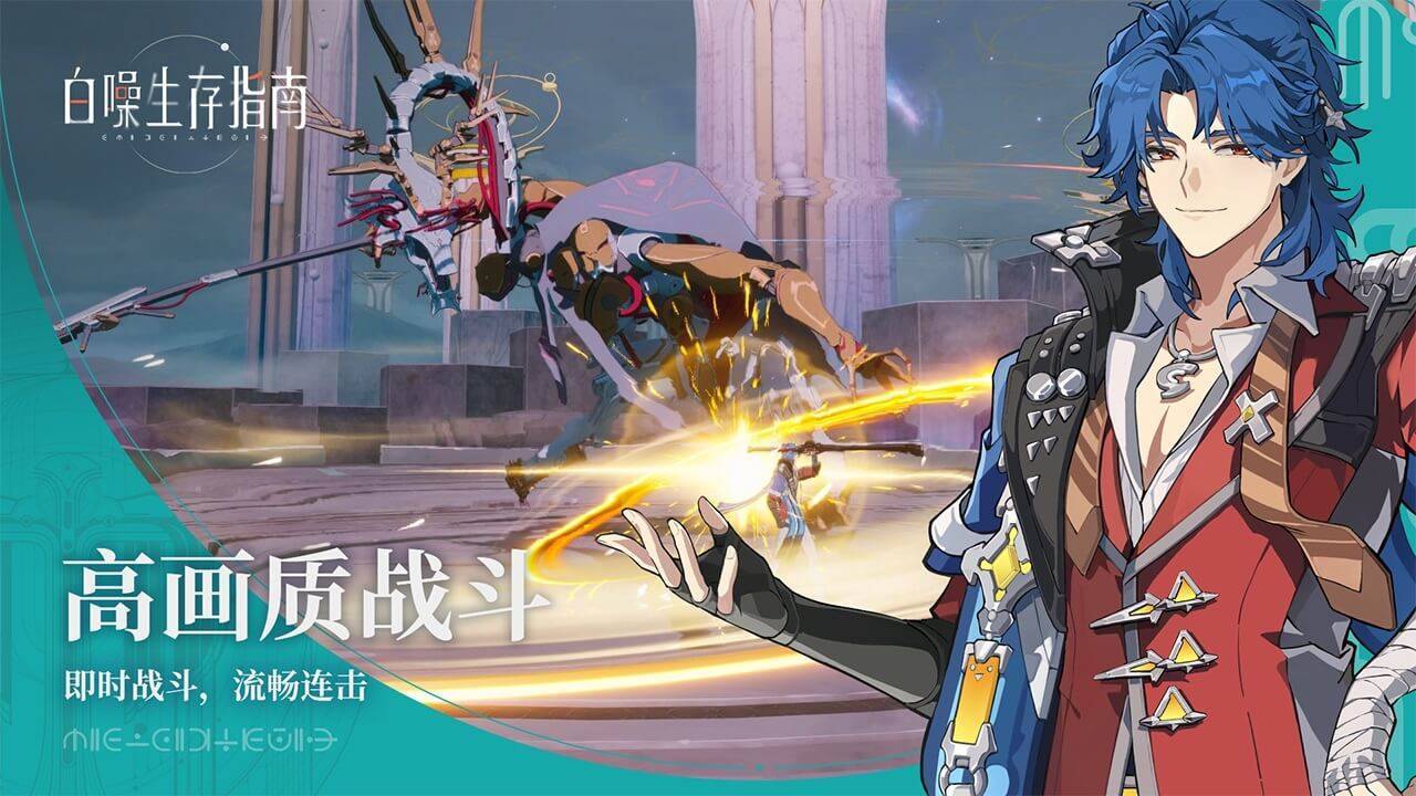 游戏画面截图4