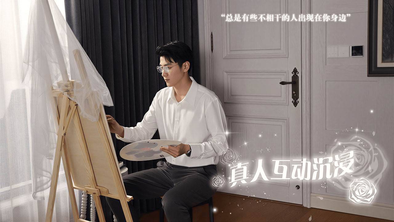 游戏画面截图1