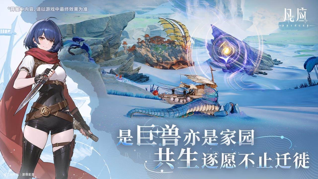 游戏画面截图5