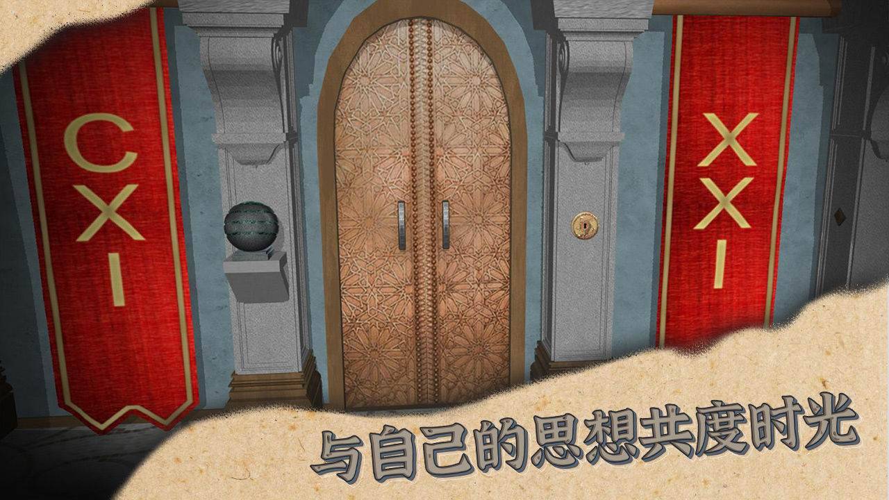 游戏画面截图5