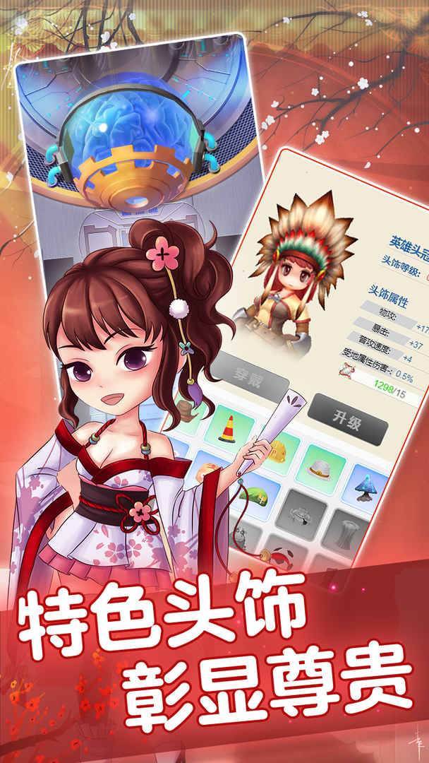 游戏画面截图5