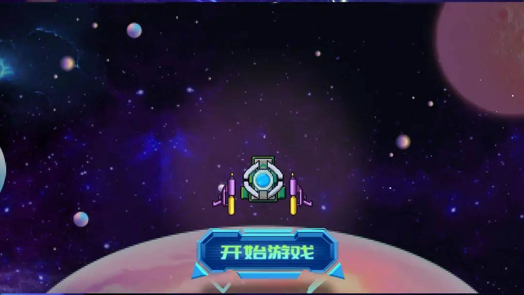 游戏画面截图2