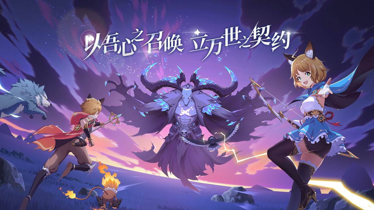 游戏画面截图1