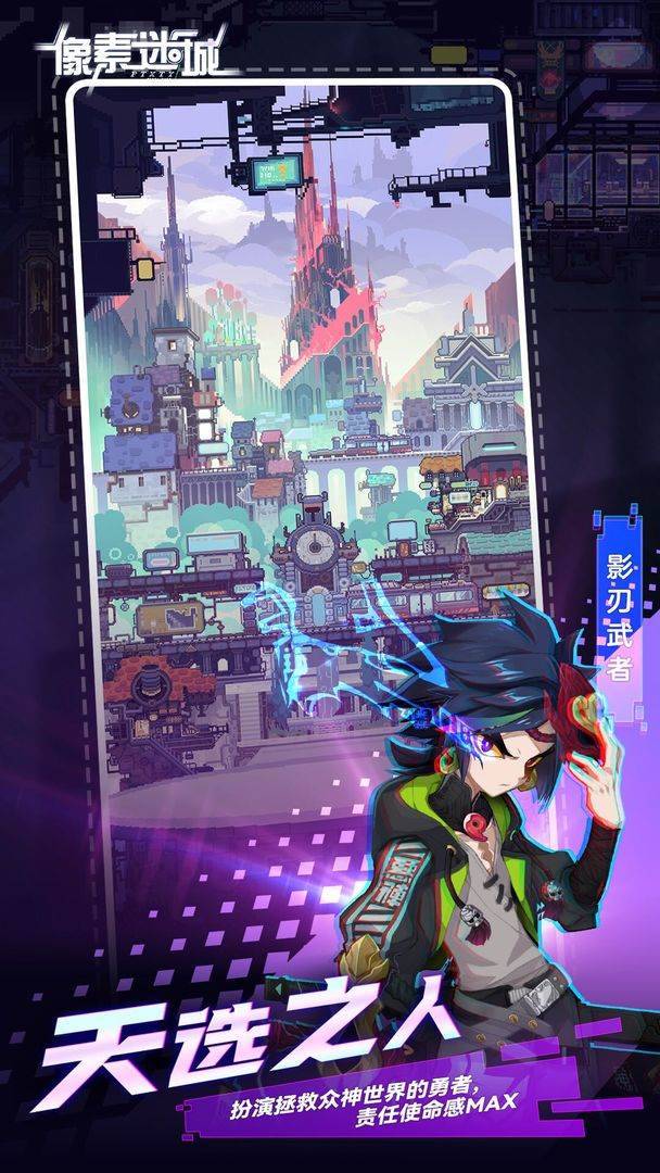 游戏画面截图1