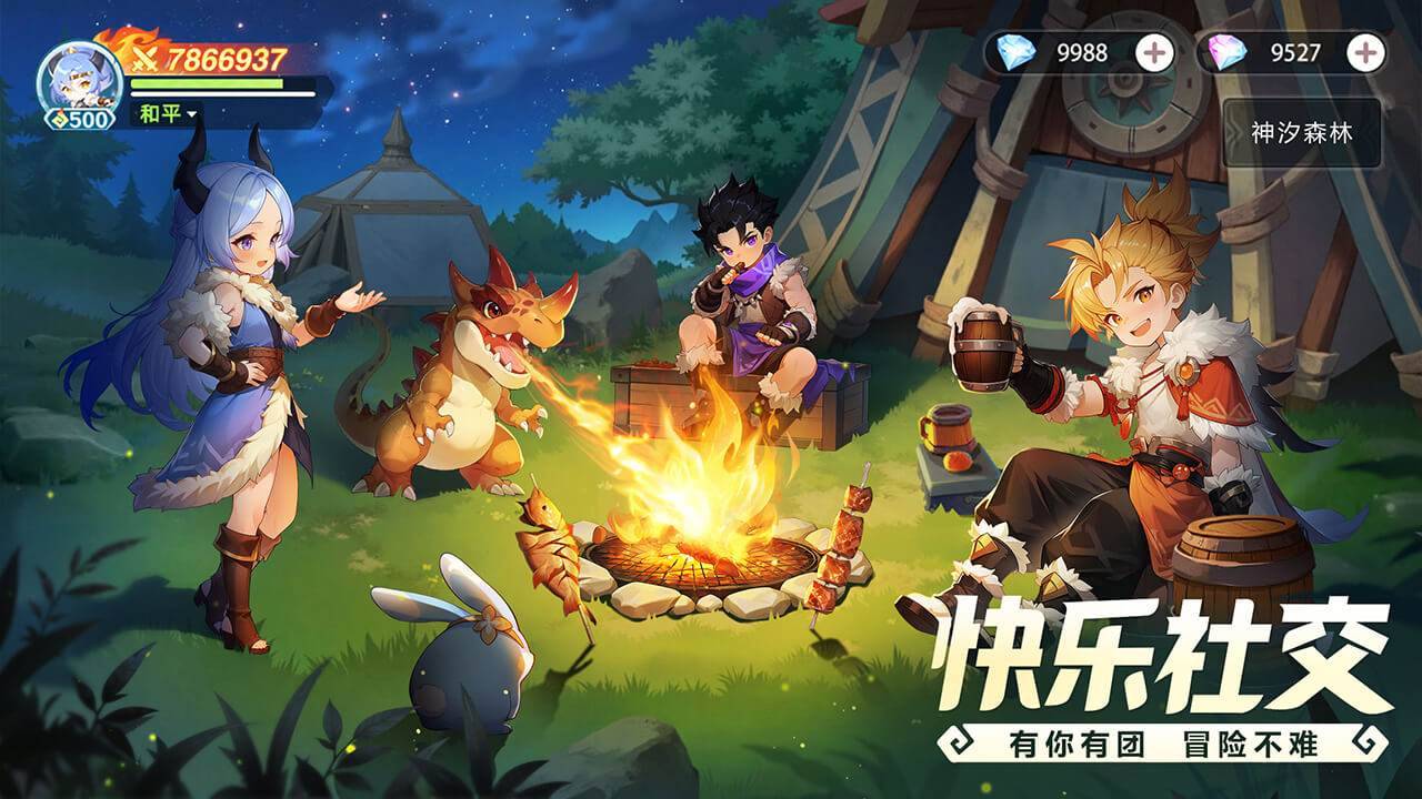游戏画面截图5