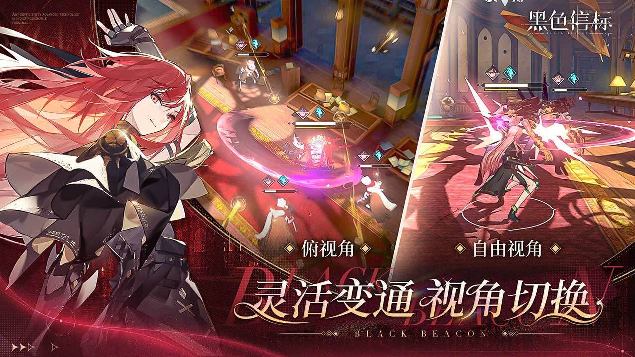 游戏画面截图3