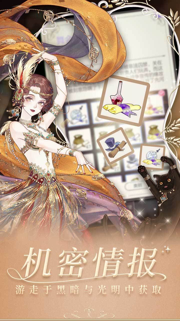 游戏画面截图3