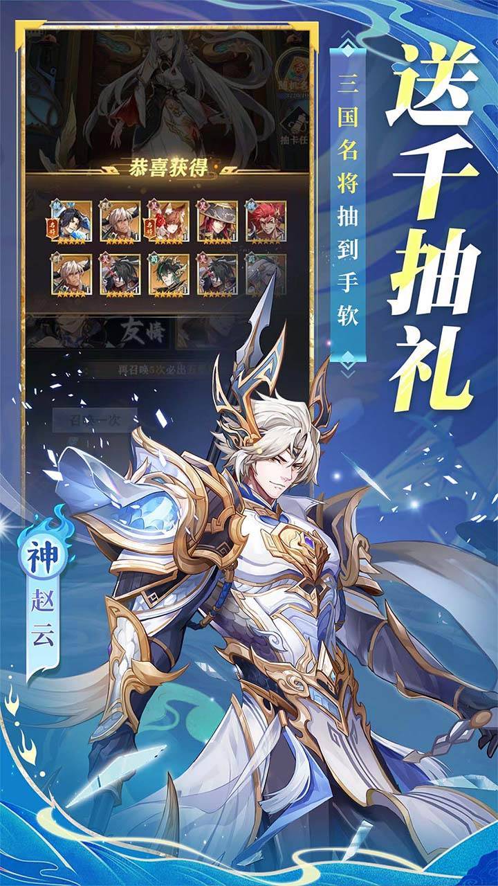 游戏画面截图2