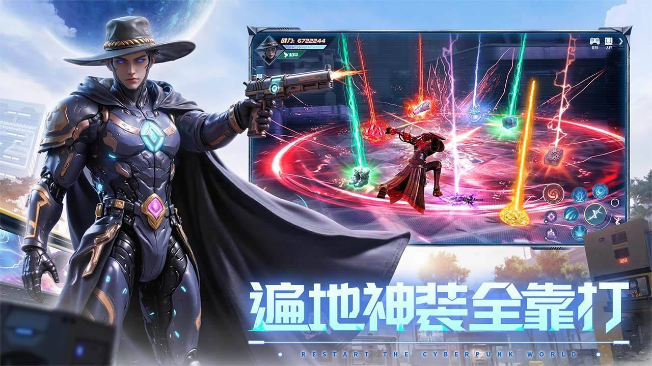 游戏画面截图4