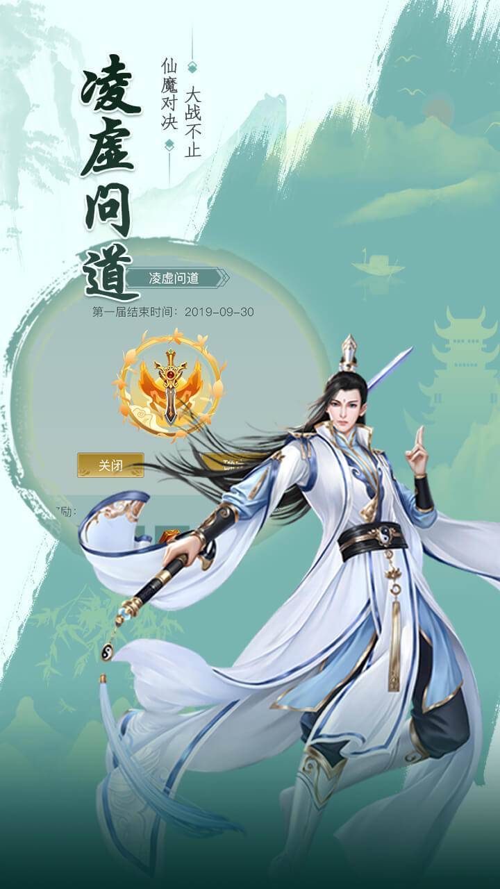 游戏画面截图3