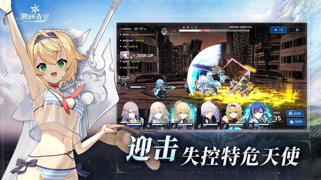 游戏画面截图3