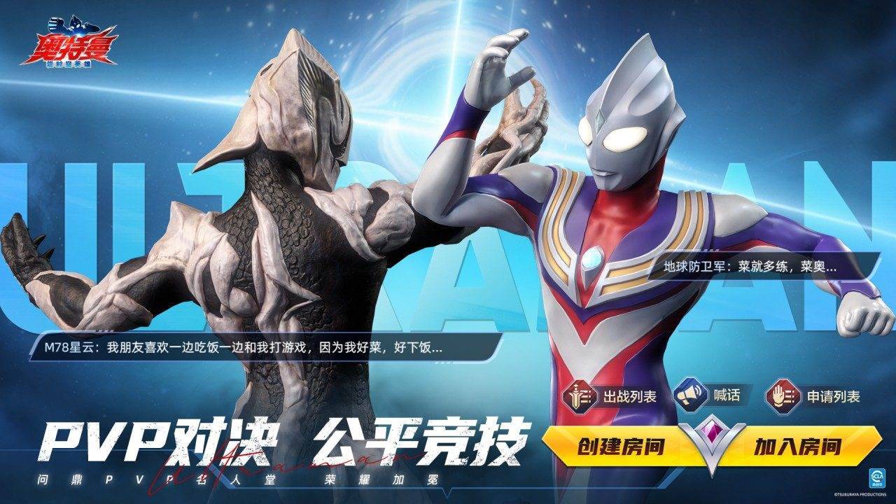 游戏画面截图3