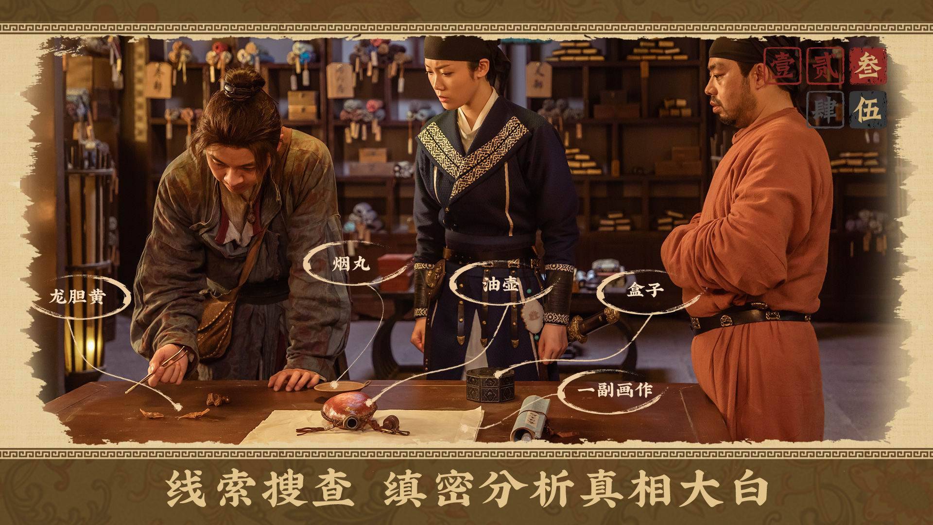 游戏画面截图5
