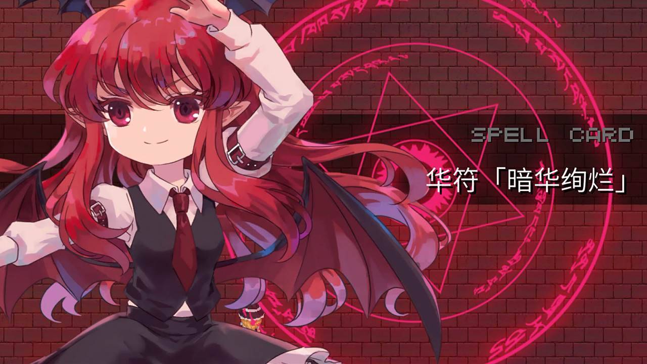 游戏画面截图4