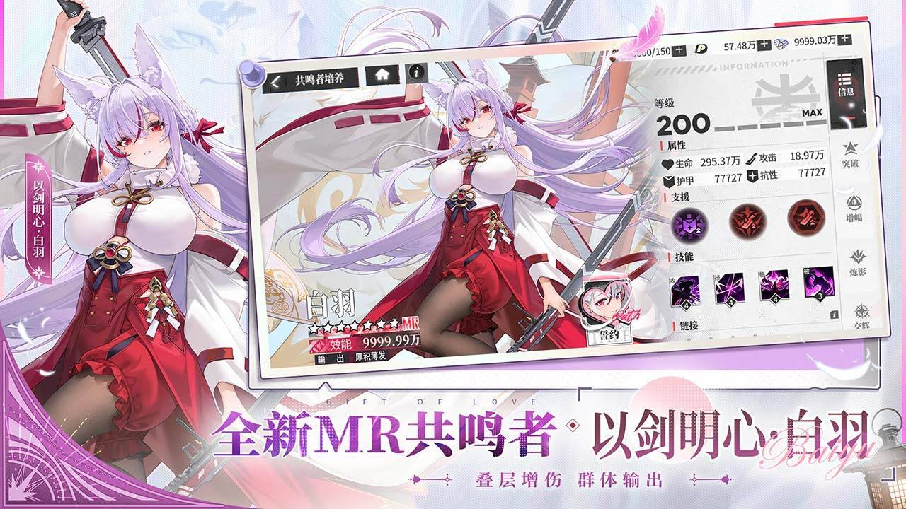 游戏画面截图2