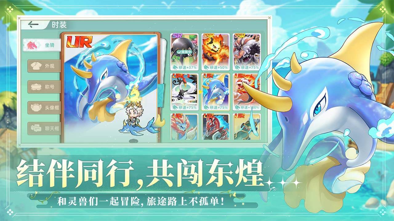 游戏画面截图5