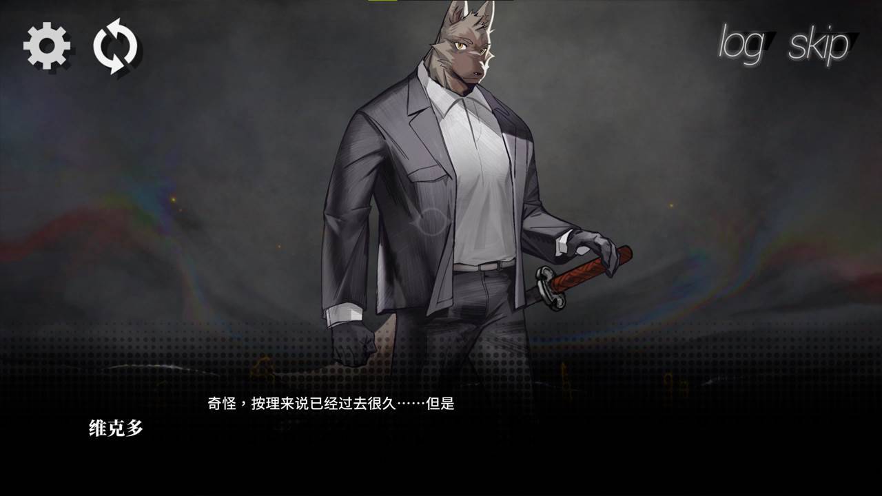 游戏画面截图4