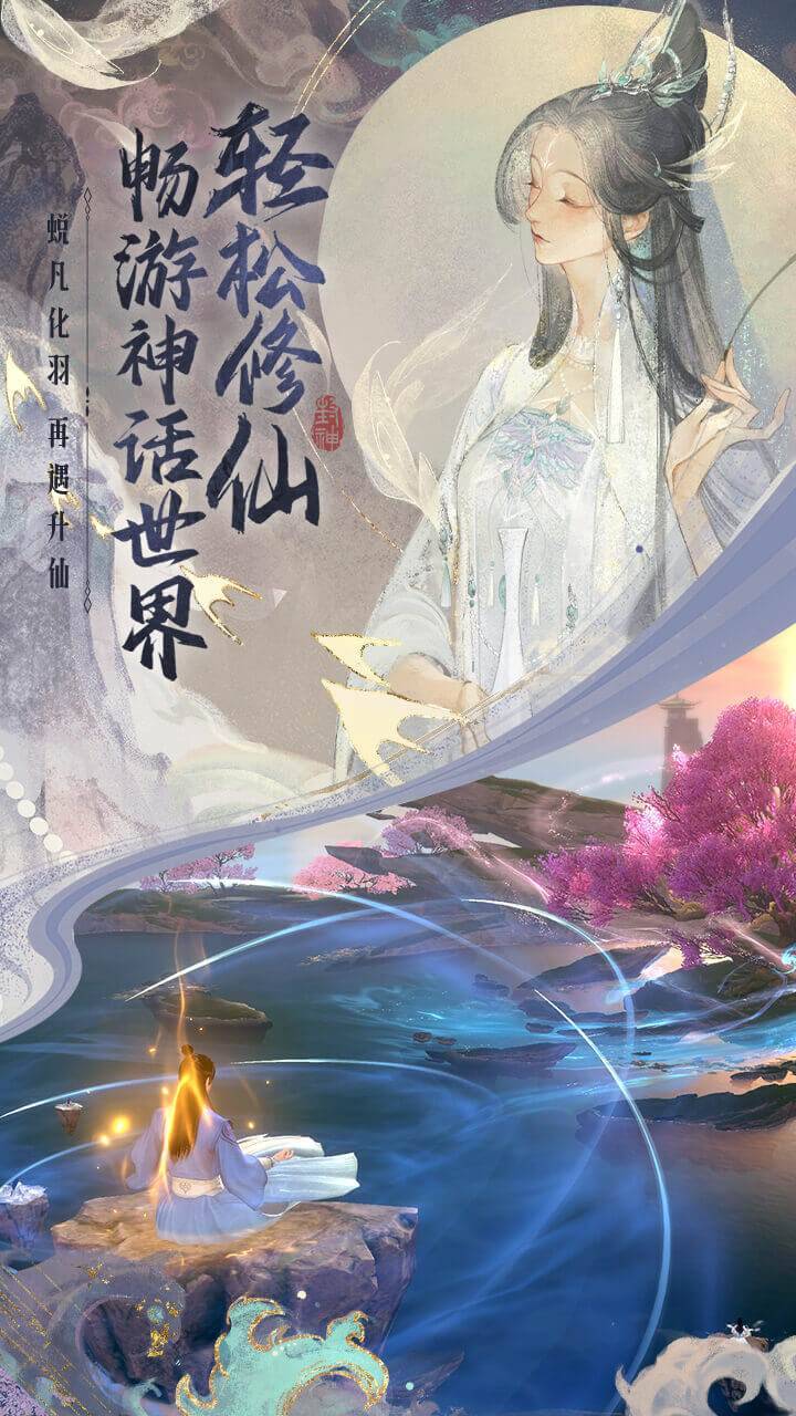 游戏画面截图4