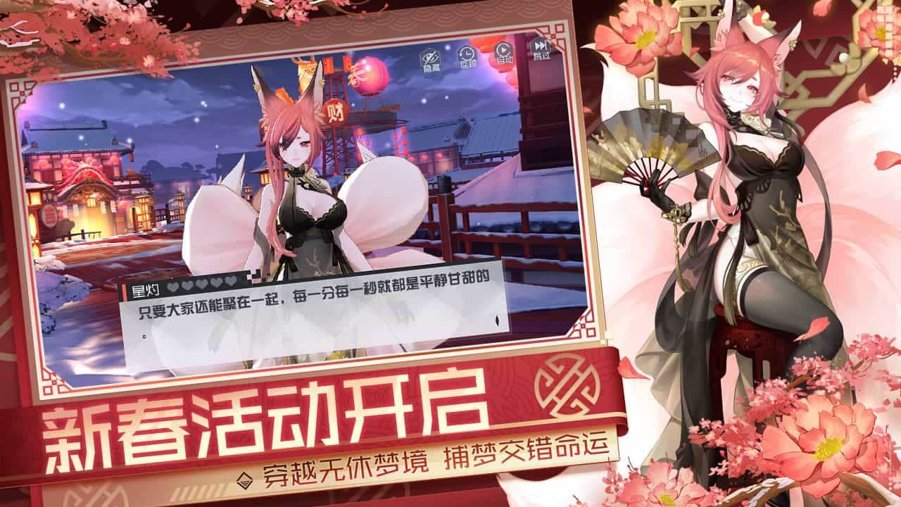 游戏画面截图3