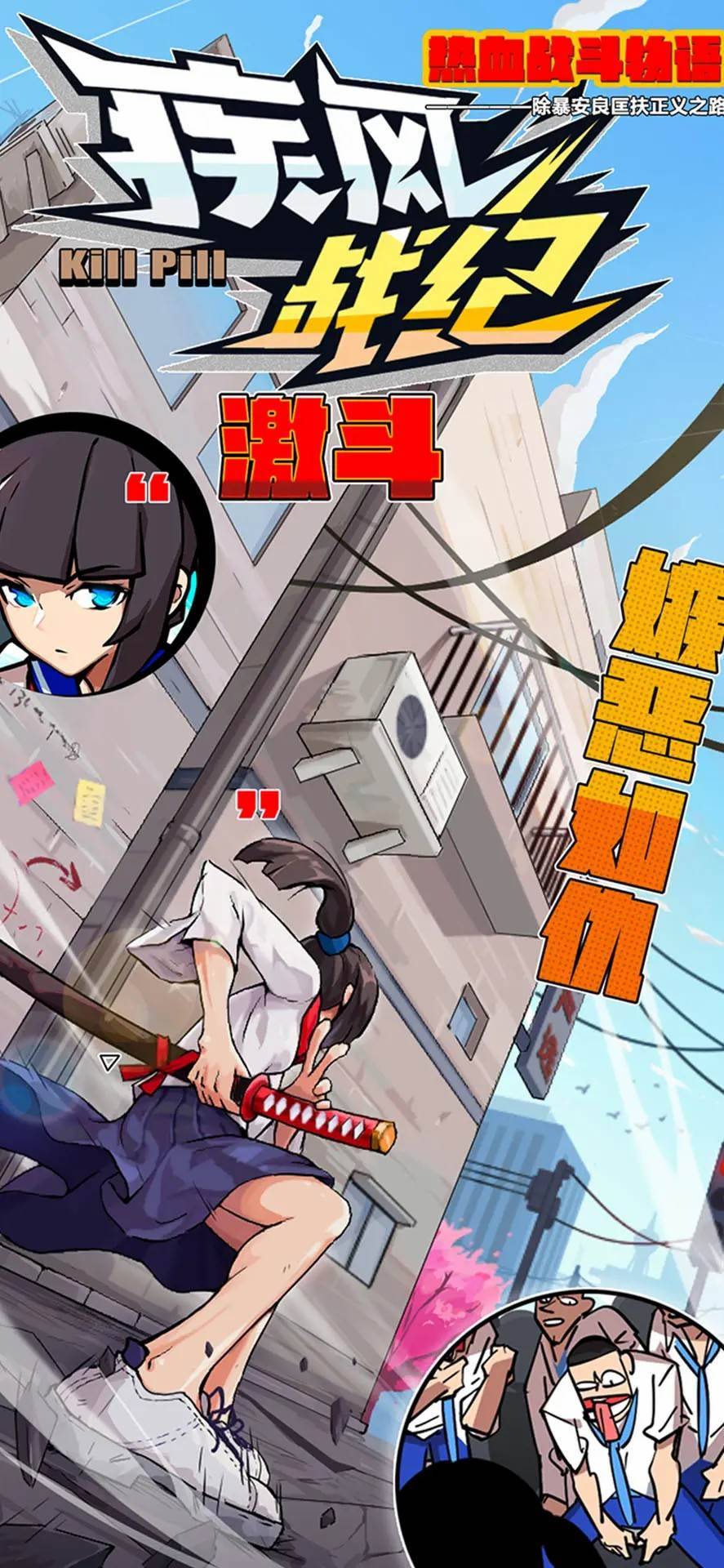游戏画面截图1