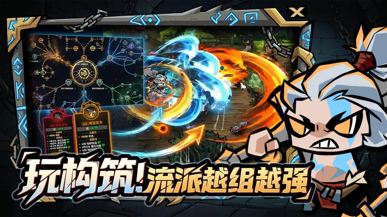 游戏画面截图2