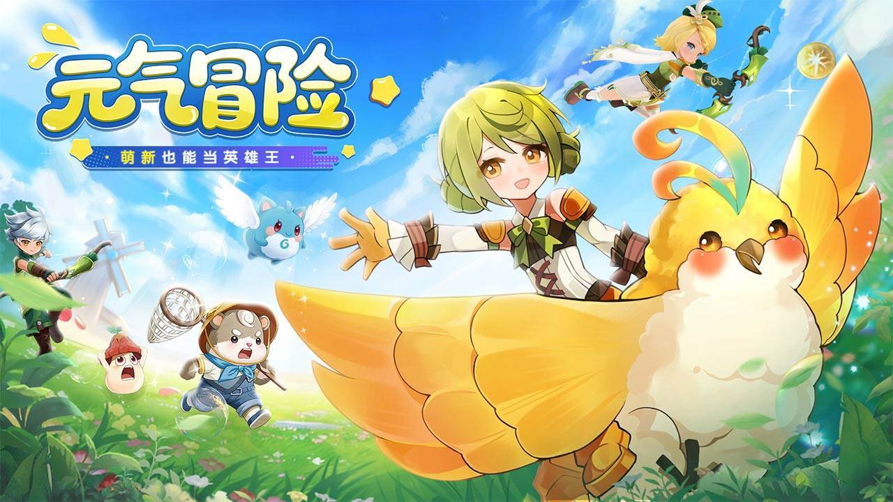 游戏画面截图1