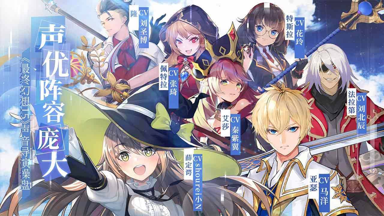 游戏画面截图5