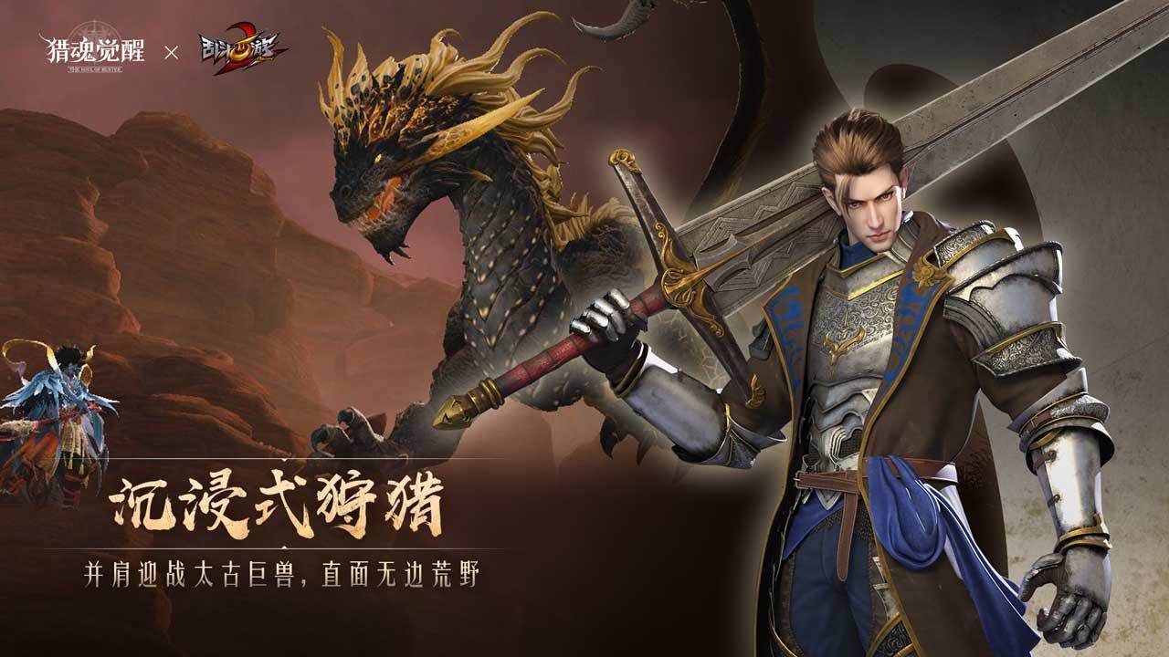 游戏画面截图5