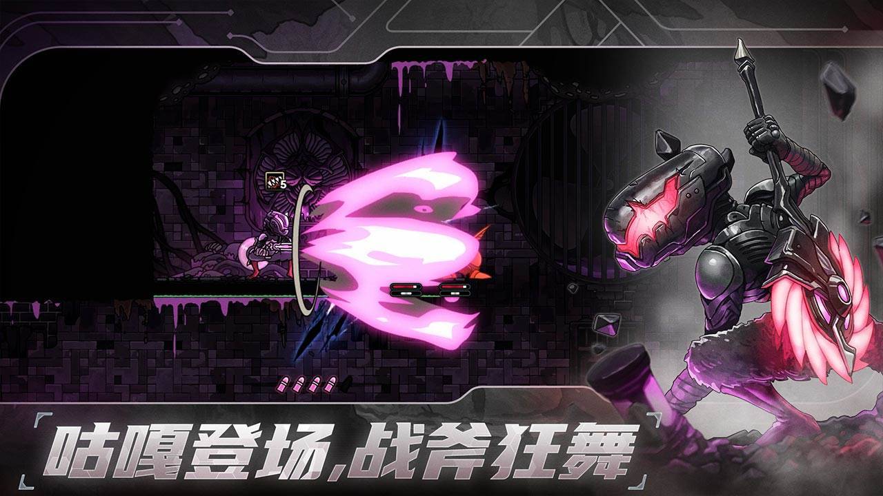 游戏画面截图2