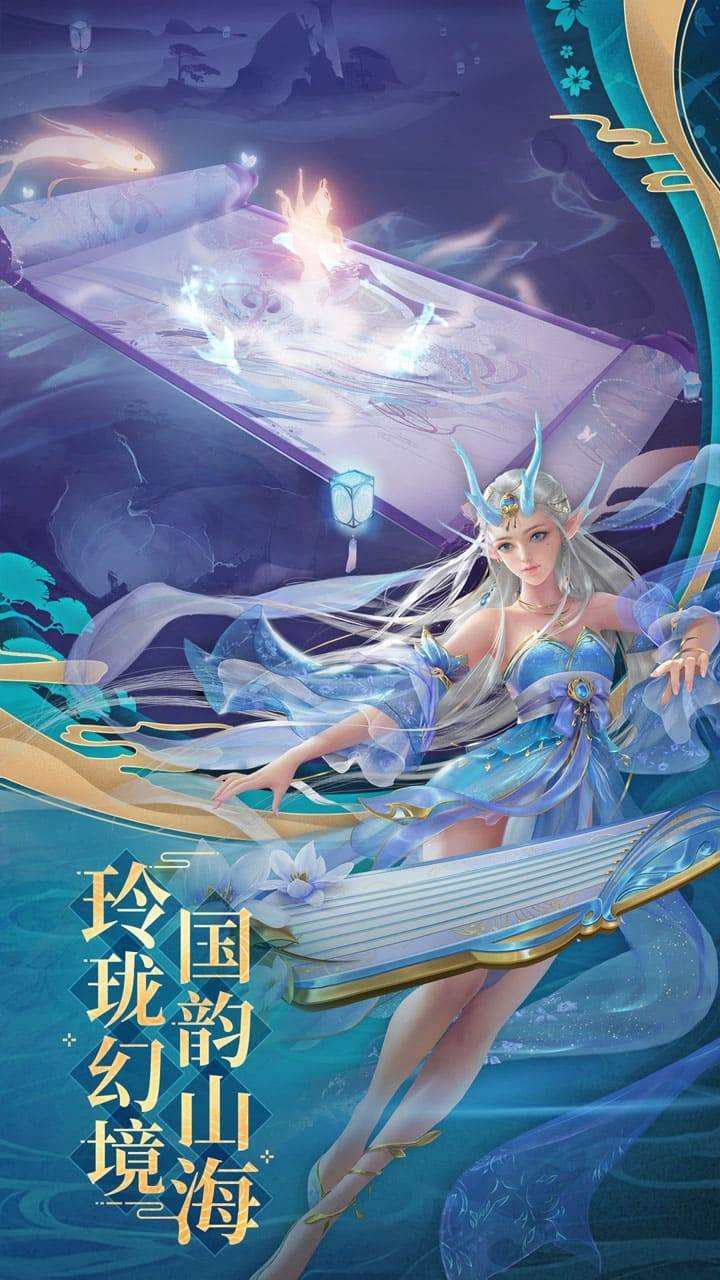 游戏画面截图5