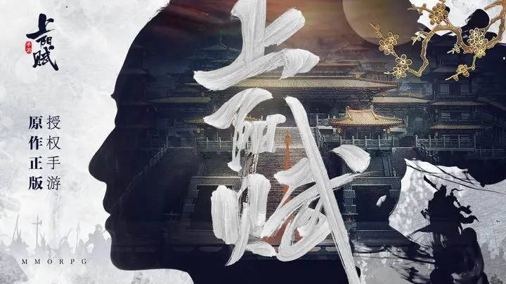 游戏画面截图1