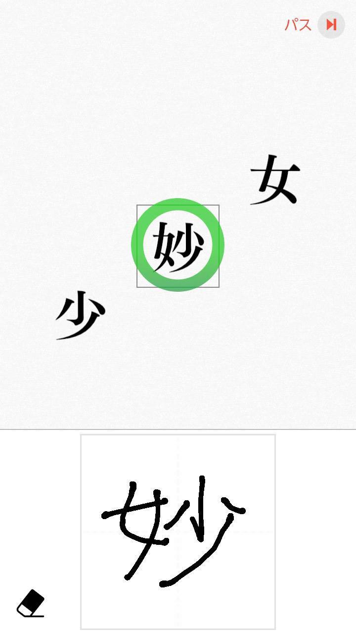 游戏画面截图1
