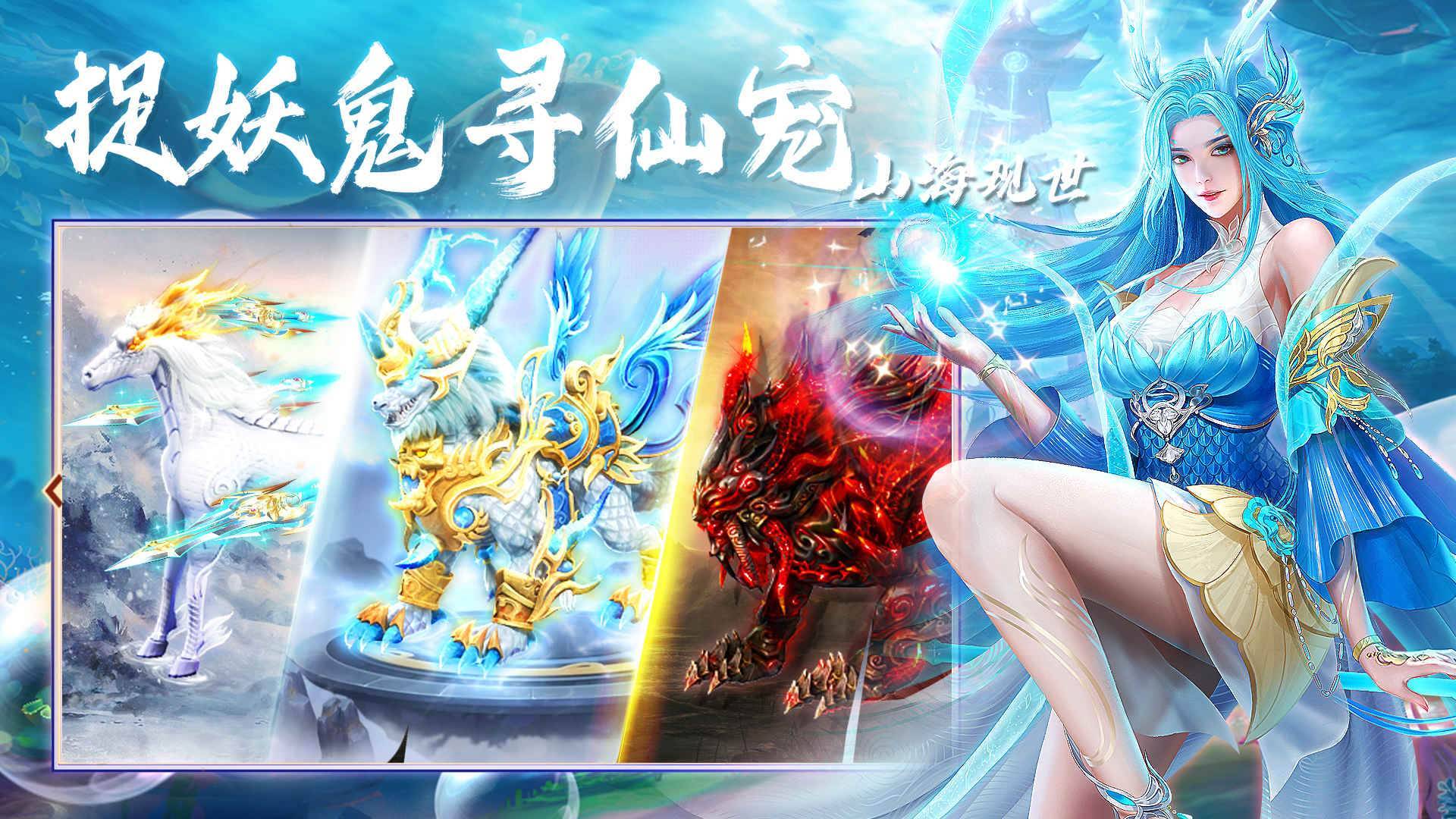 游戏画面截图5