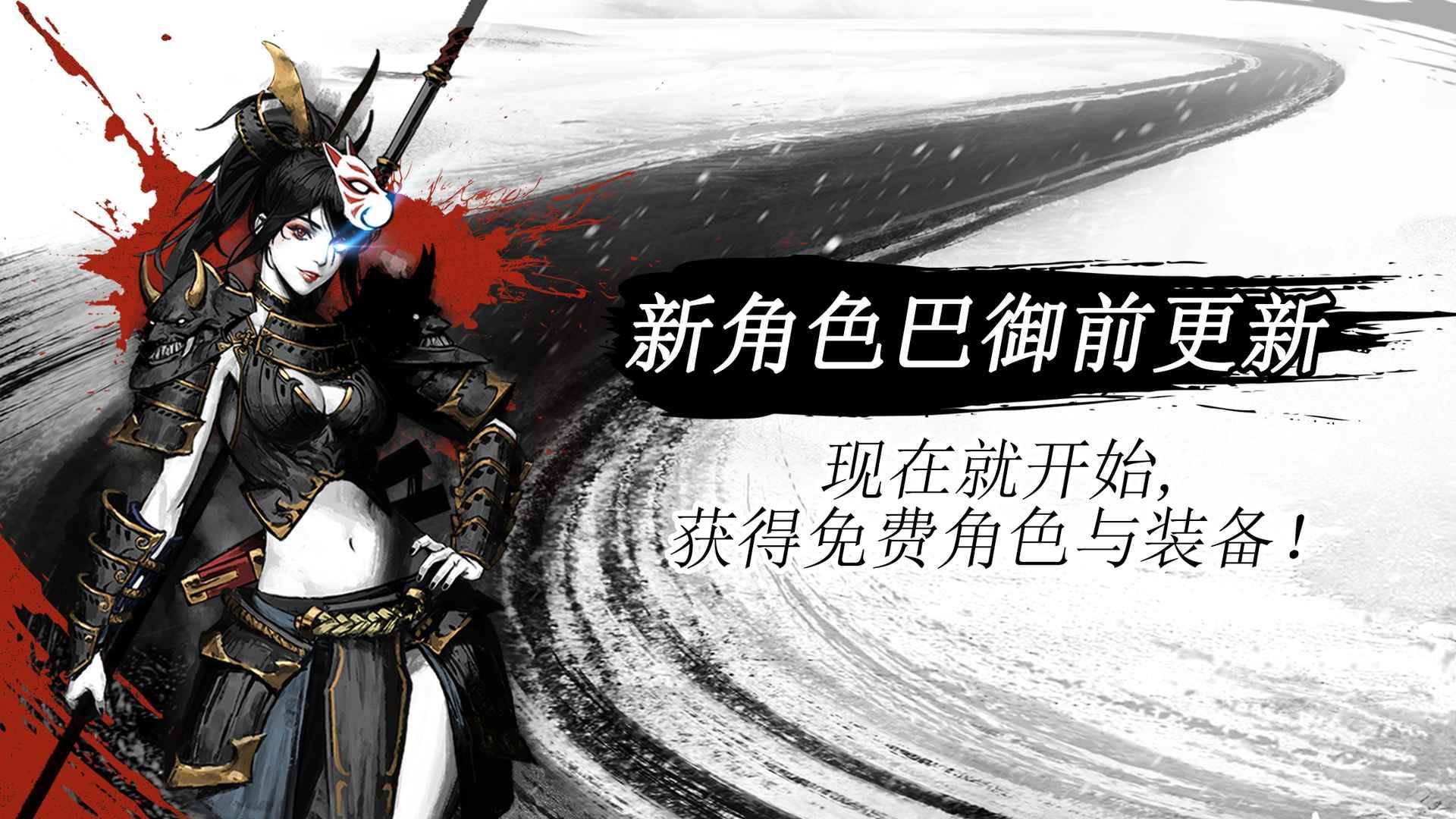 游戏画面截图5
