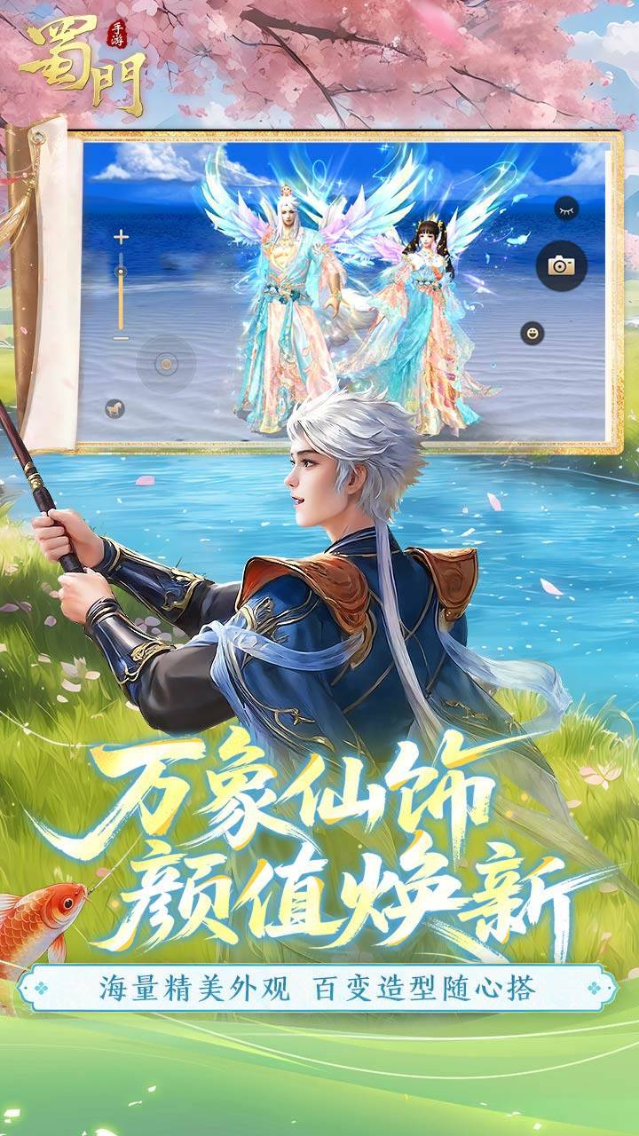 游戏画面截图3