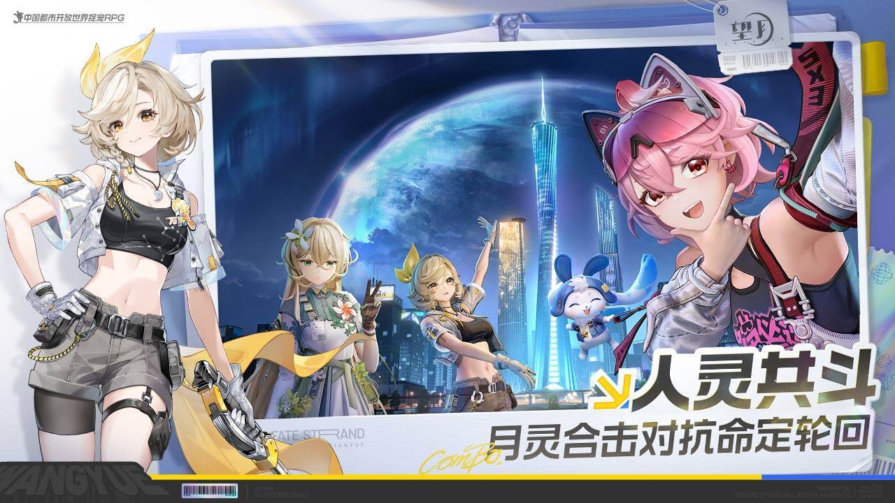 游戏画面截图3
