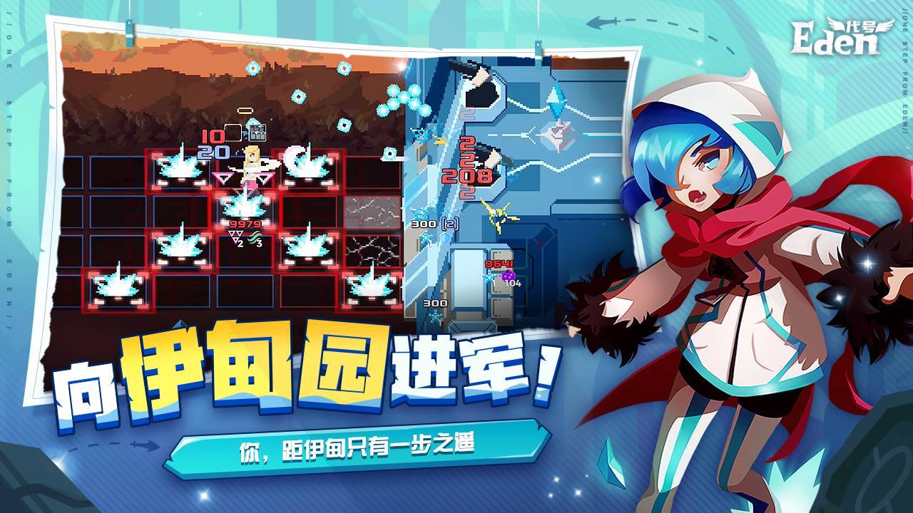 游戏画面截图5