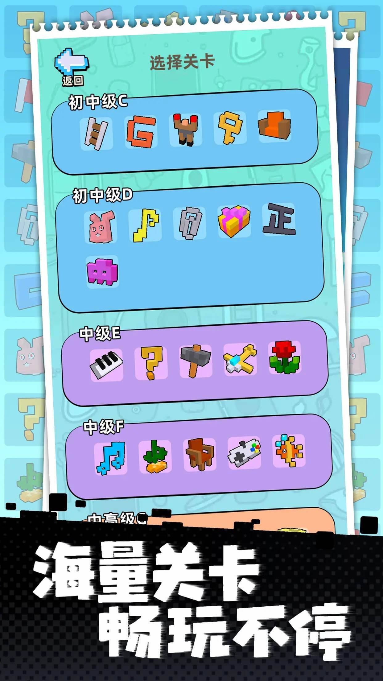 游戏画面截图3
