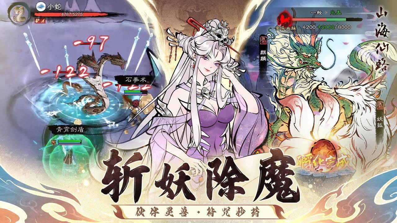 游戏画面截图1