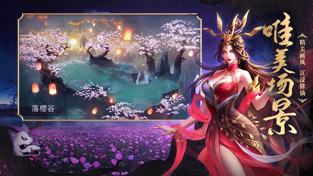 游戏画面截图3