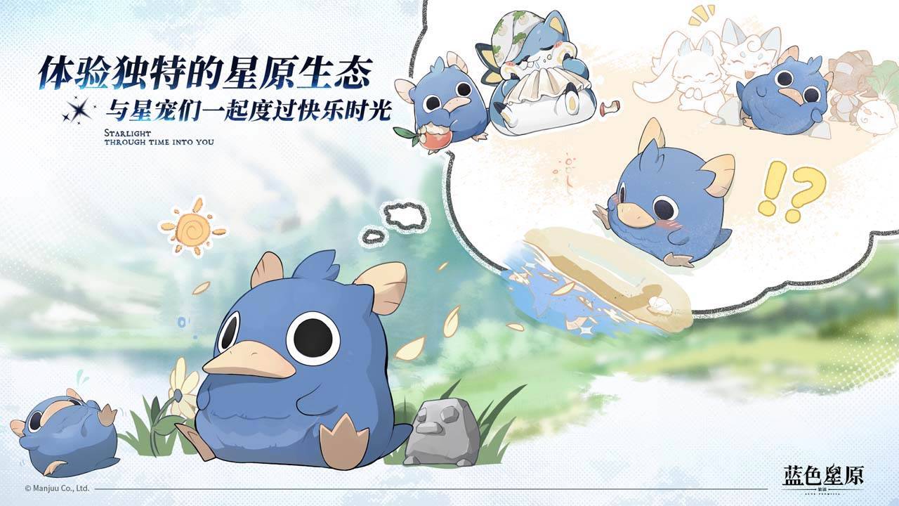 游戏画面截图5