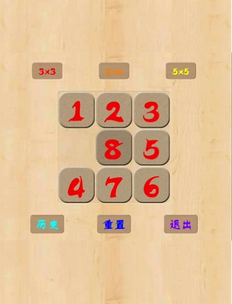 游戏画面截图2