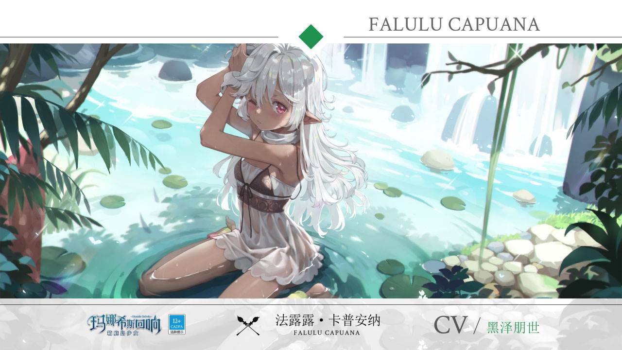 游戏画面截图2