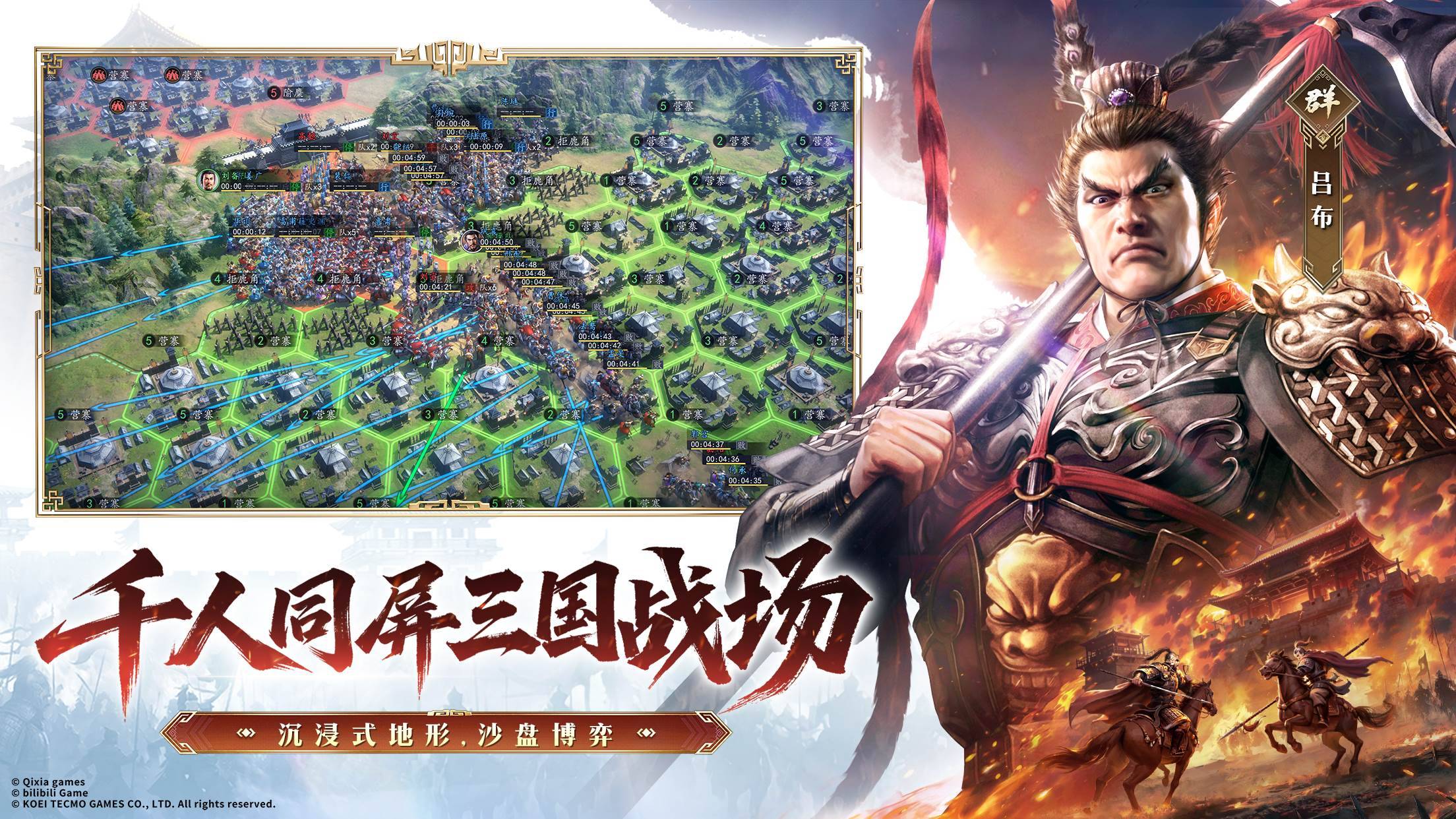 游戏画面截图2