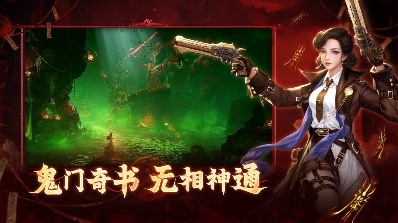 游戏画面截图5