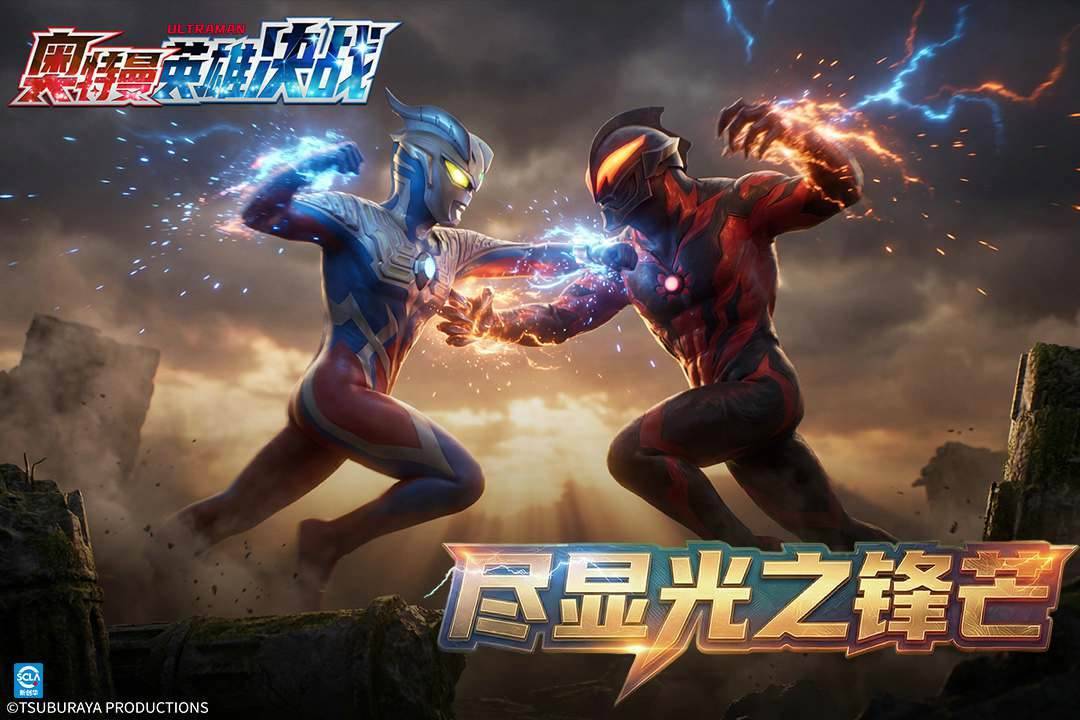 游戏画面截图5