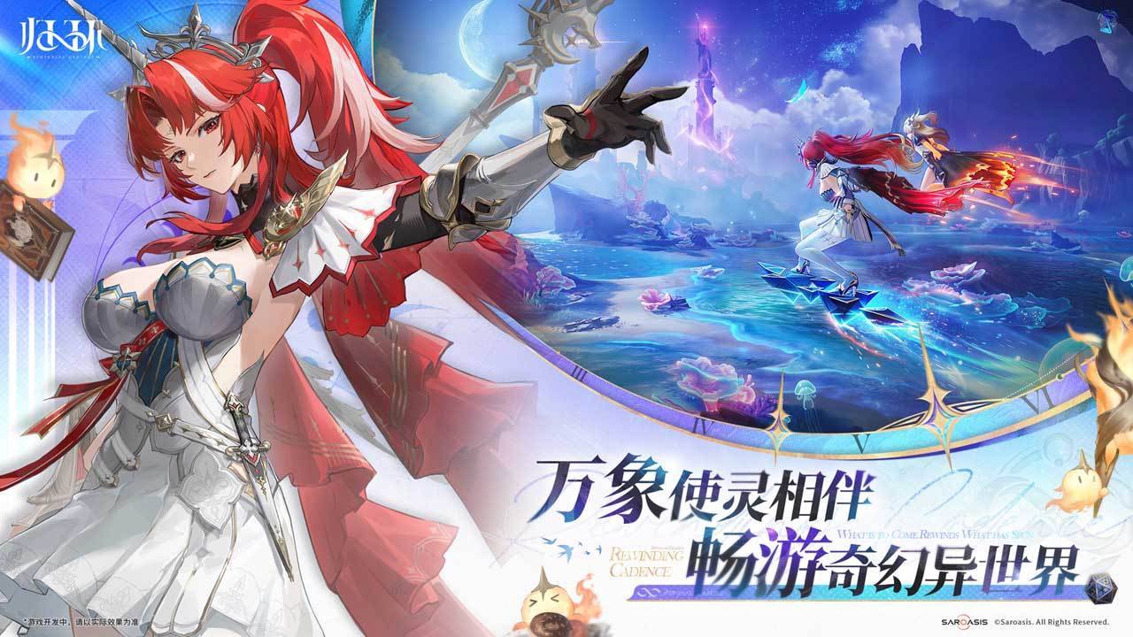 游戏画面截图4