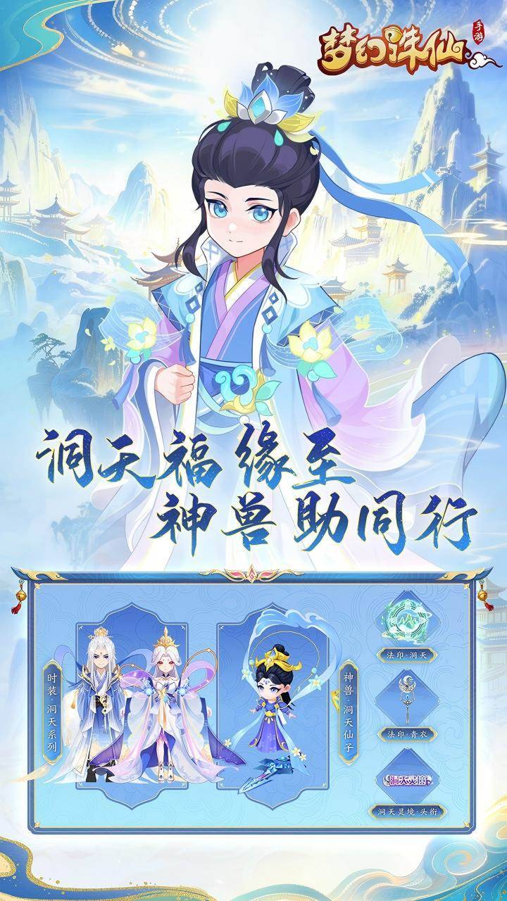 游戏画面截图4